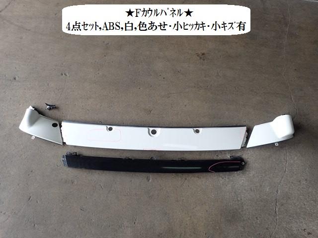 【中古】中古部品 デュトロ XZU348M ｶｳﾙﾄｯﾌﾟﾊﾟﾈﾙ 【3330470100-001595505117210】