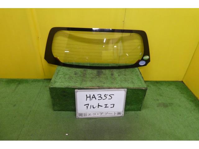 【中古】中古部品 アルト HA35S ﾘｱｳｲﾝﾄﾞｶﾞﾗｽ 【3331010600-001614117115700】