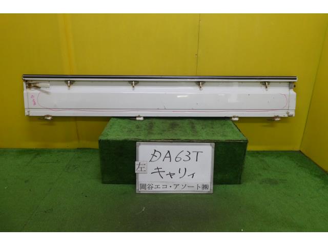 【中古】中古部品 キャリィ DA63T 左ｱｵﾘ 【3331010600-001595929716100】 11,138円