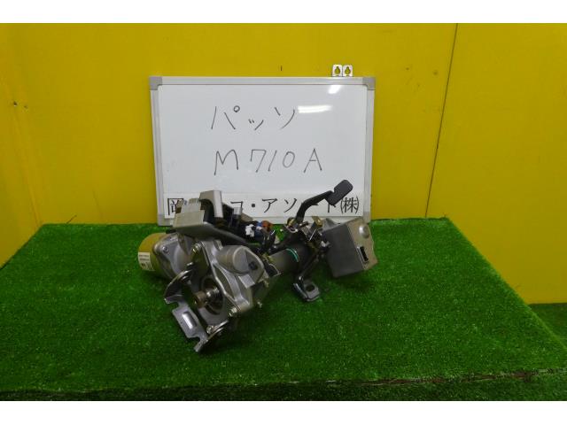 【中古】中古部品 パッソ M710A ｽﾃｱﾘﾝｸﾞｺﾗﾑ 【3331010600-001505067847140】