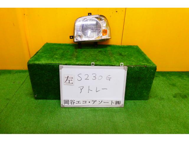 【中古】中古部品 ハイゼットアトレ S230G 左ﾍｯﾄﾞﾗﾝﾌﾟ 【3331010600-001411730910900】