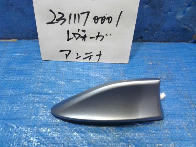 【中古】中古部品 レヴォーグ VN5 ｱﾝﾃﾅ 【3310220100-231117000161000】