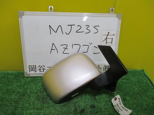 【中古】中古部品 ＡＺワゴン MJ23S 右ｻｲﾄﾞﾐﾗｰ 【3331010600-001431767013500】