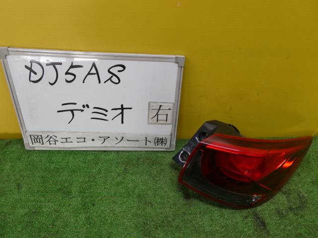 マツダ デミオ DJ5FS テールランプセット2015年 マツダ デミオ DJ5FS テールランプセット2015年