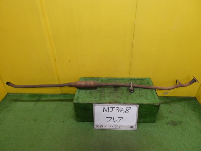 【中古】中古部品 フレア MJ34S ﾌﾛﾝﾄｴｷｿﾞｰｽﾄﾊﾟｲﾌﾟ 【3331010600-001673256422200】