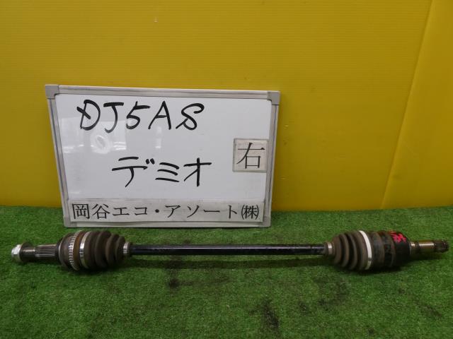 【中古】中古部品 デミオ DJ5AS 右ﾘｱﾄﾞﾗｲﾌﾞｼｬﾌﾄ 【3331010600-001678648542300】