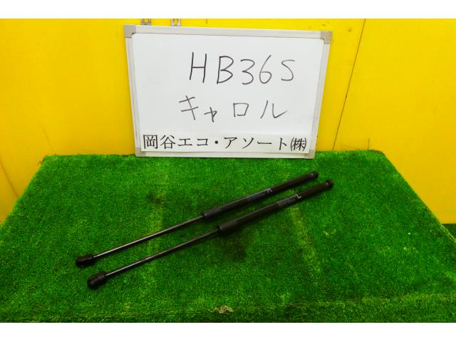 【中古】中古部品 キャロル HB36S ﾊﾞｯｸﾄﾞｱﾀﾞﾝﾊﾟｰ 【3331010600-001509026577250】