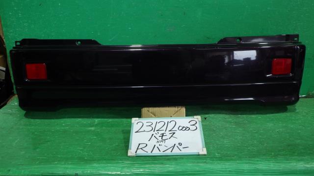 【中古】中古部品 バモス HM1 ﾘｱﾊﾞﾝﾊﾟｰ 【3330340100-231212000315100】