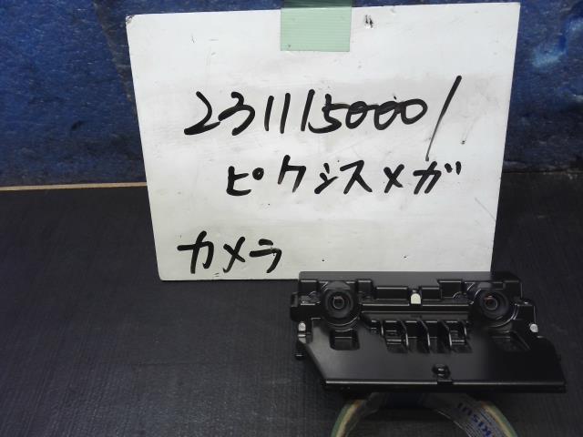 【中古】中古部品 ピクシスメガ LA700A ｶﾒﾗ 【3310220100-231115000115850】｜e-cleマート