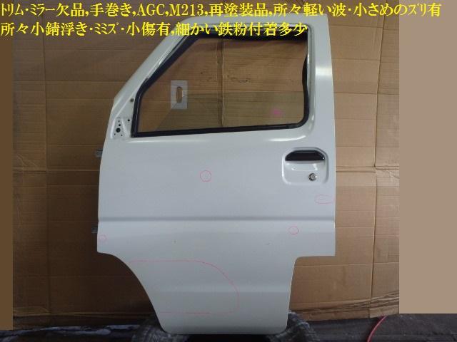 【中古】中古部品 クリッパー U71V 左ﾌﾛﾝﾄﾄﾞｱ 【3330470100-001298951913200】