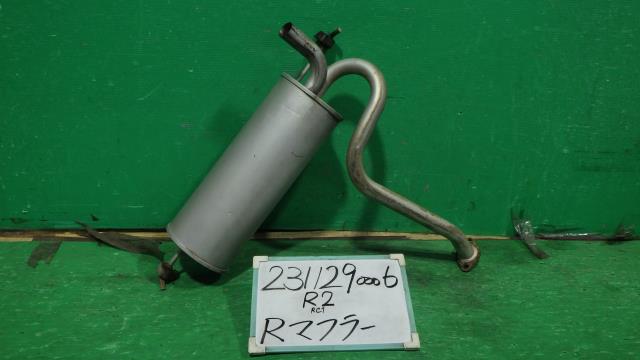 【中古】中古部品 Ｒ２ RC1 ﾘｱﾏﾌﾗｰ 【3330340100-231129000622500】