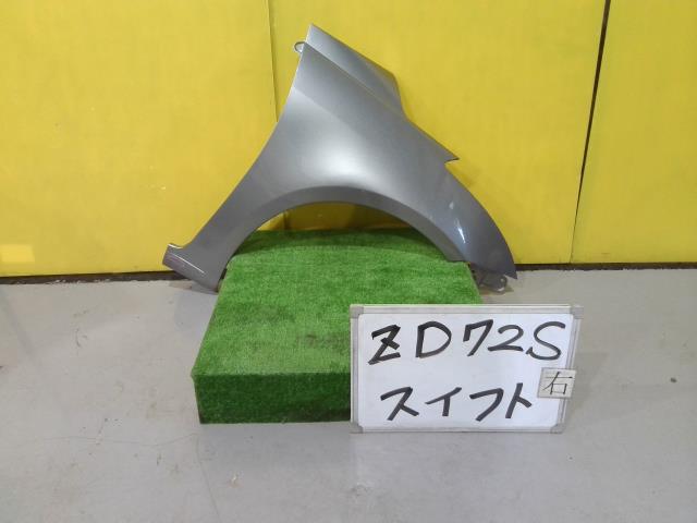 【中古】中古部品 スイフト ZD72S 右ﾌﾛﾝﾄﾌｪﾝﾀﾞｰ 【3331010600-240106002310600】