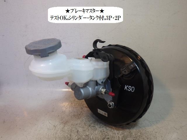 【中古】中古部品 アルト HA37S ブレーキマスター 【3330470100-240117000147160】