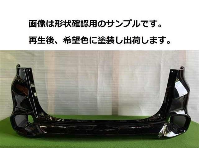【中古】再生部品 シャトル GP7 ﾘｱﾊﾞﾝﾊﾟｰ 【3380050000-000251060615100】
