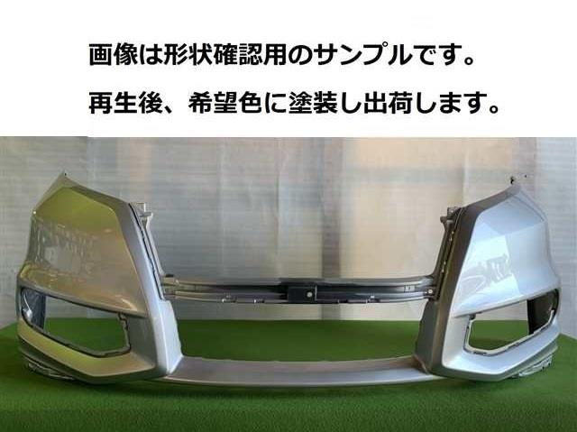 【中古】再生部品 オデッセイ RC1 ﾌﾛﾝﾄﾊﾞﾝﾊﾟｰ 【3380050000-000251062610100】