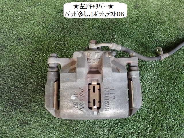 【中古】中古部品 ステップワゴン RF5 左ﾌﾛﾝﾄｷｬﾘﾊﾟｰ 【3330470100-001635135244360】