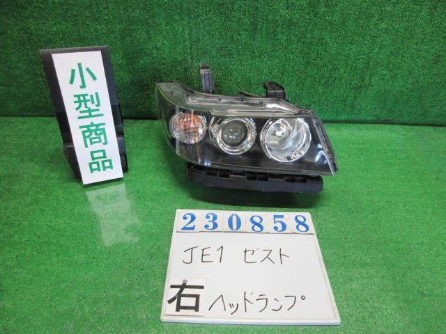 【中古】中古部品 ゼスト JE1 右ﾍｯﾄﾞﾗﾝﾌﾟ 【3330980100-000023085810800】