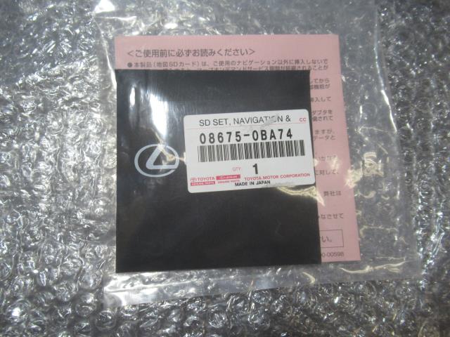 【中古】中古部品 レクサス RX GYL26W ｶｰﾅﾋﾞｹﾞｰｼｮﾝ 【3500220000-240131503361310】 15,498円