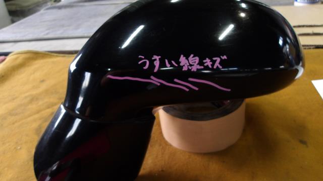 【中古】中古部品 ストリーム RN6 左ｻｲﾄﾞﾐﾗｰ 【3340220100-000224065013600】