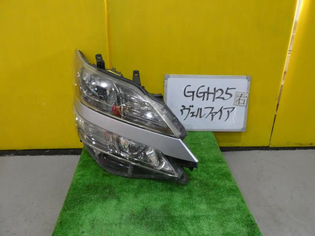 【中古】中古部品 ヴェルファイア GGH25W 右ﾍｯﾄﾞﾗﾝﾌﾟ 【3331010600-240106000310800】