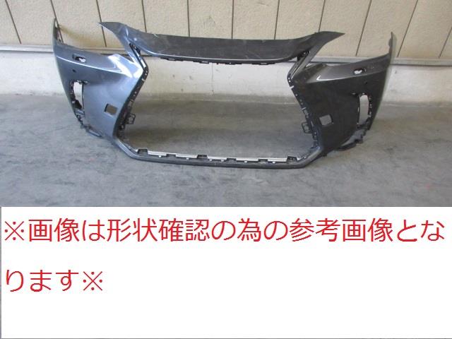 楽天市場】レクサス純正 NX 後期F-SPORT Fスポーツ 用フロント