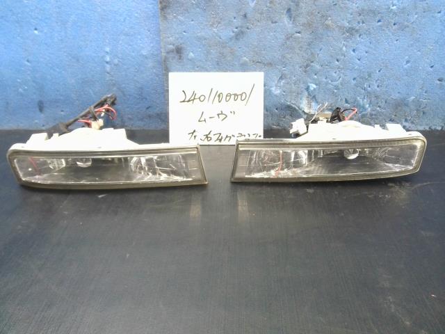 【中古】中古部品 ムーヴコンテ L575S 右フォグランプ 【3310220100-240110000110850】