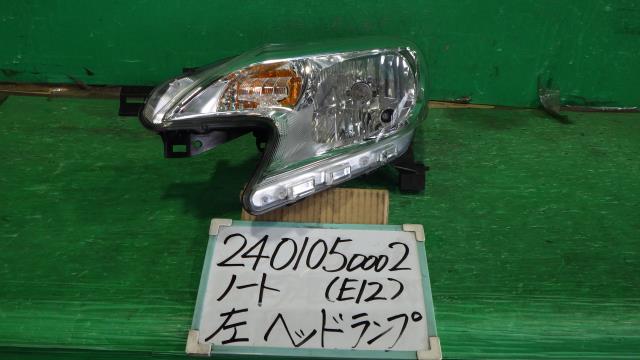 【中古】中古部品 ノート E12 左ﾍｯﾄﾞﾗﾝﾌﾟ 【3330340100-240105000210900】 9,716円