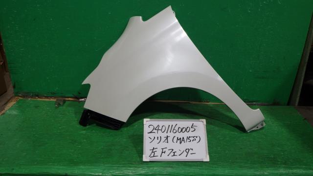 【中古】中古部品 ソリオ MA15S 左ﾌﾛﾝﾄﾌｪﾝﾀﾞｰ 【3330340100-240116000510700】