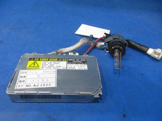 【中古】中古部品 アイシス ANM10W ﾗｲﾄｺﾝﾄﾛｰﾙﾕﾆｯﾄ 【3310160100-000004276710811】