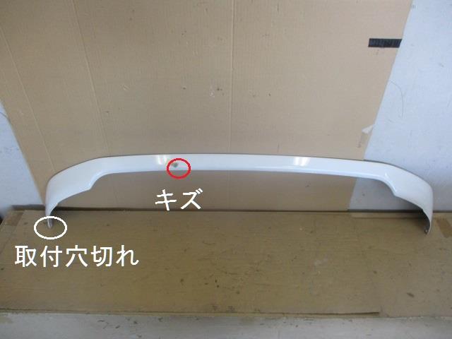 【中古】中古部品 サクシード NCP55V ﾘｱﾊﾞﾝﾊﾟｰ 【3330650100-000233056915100】｜e-cleマート