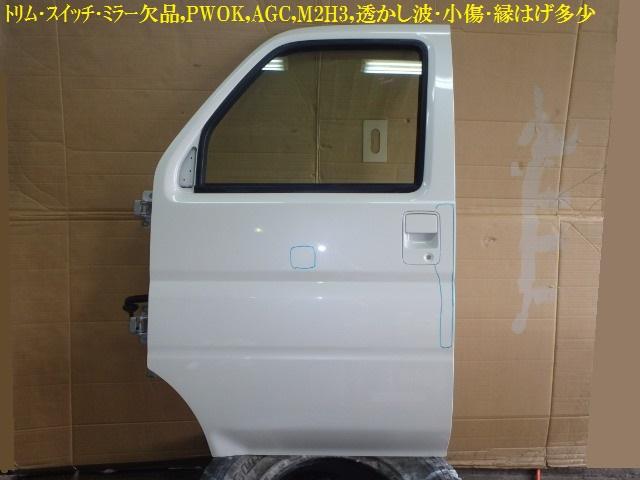 【中古】中古部品 バモス HM1 左ﾌﾛﾝﾄﾄﾞｱ 【3330470100-001285537313200】