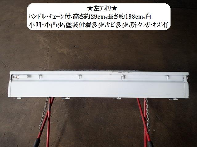 【中古】中古部品 ハイゼット S210P 左アオリ 【3330470100-001628606816100】