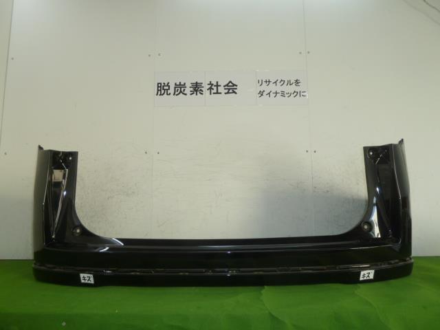 【中古】中古部品 ステップワゴン RP6 ﾘｱﾊﾞﾝﾊﾟｰ 【3380050000-000035395915100】｜e-cleマート