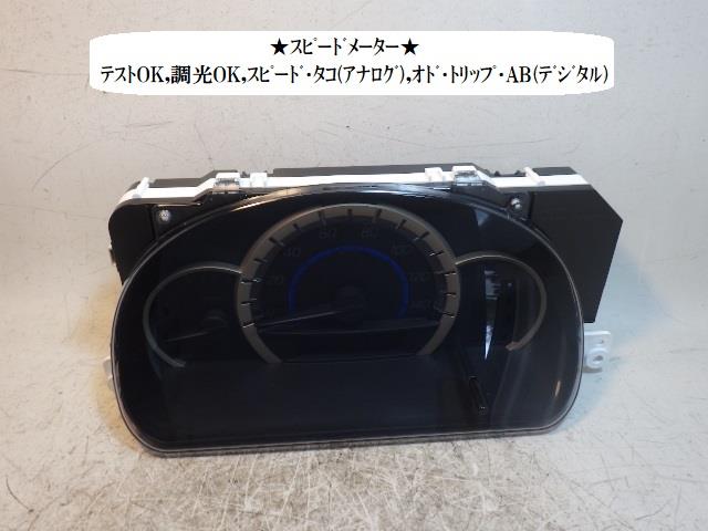 【中古】中古部品 ワゴンＲ MH44S ｽﾋﾟｰﾄﾞﾒｰﾀｰ 【3330470100-240209000161400】