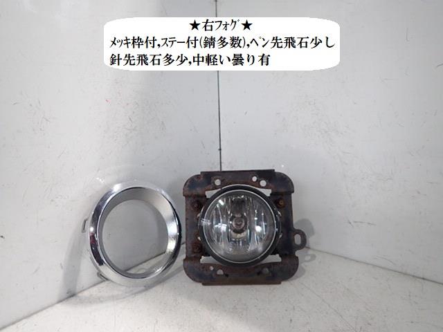 BRIGHT DA17V フォグライトキット FOG-H-132　エブリイバン 楽天市場】【 BRIGHTZ エブリイバン DA17V フォグライトキット
