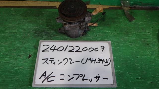 【中古】中古部品 ワゴンＲ MH34S A/Cｺﾝﾌﾟﾚｯｻｰ 【3330340100-240122000960700】