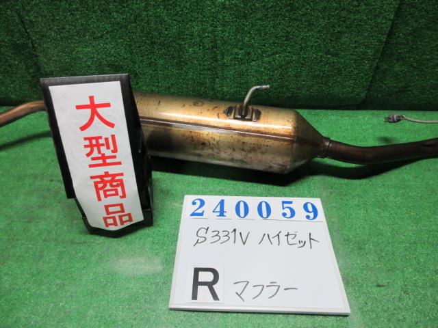 【中古】中古部品 ハイゼット S331V ﾘｱﾏﾌﾗｰ 【3330980100-000024005922500】