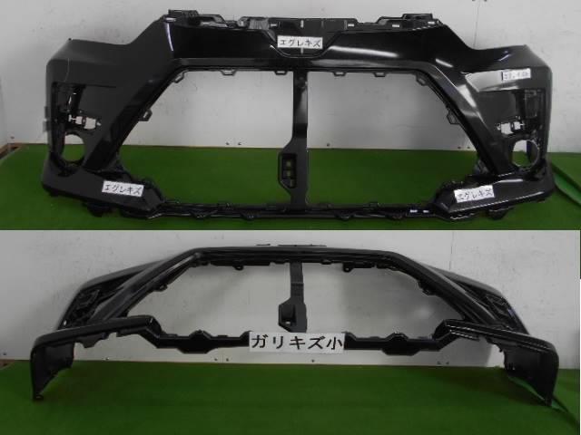 【中古】中古部品 ライズ A200A ﾌﾛﾝﾄﾊﾞﾝﾊﾟｰ 【3380050000-000031067910100】