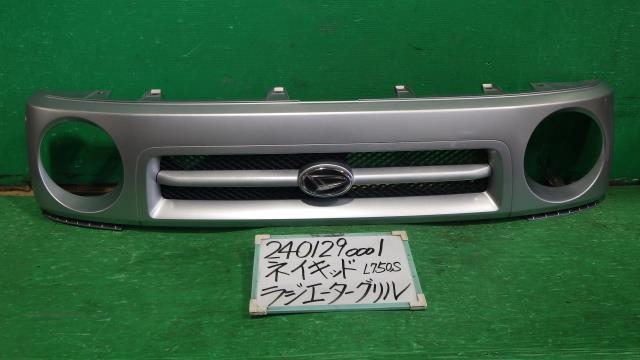 【中古】中古部品 ネイキッド L750S ﾗｼﾞｴｰﾀｸﾞﾘﾙ 【3330340100-240129000110400】