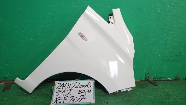 【中古】中古部品 デイズ B21W 右ﾌﾛﾝﾄﾌｪﾝﾀﾞｰ 【3330340100-240122000610600】