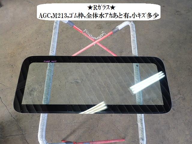 【中古】中古部品 日野大型車 FS1EZY リアウインドガラス 【3330470100-001649829315700】