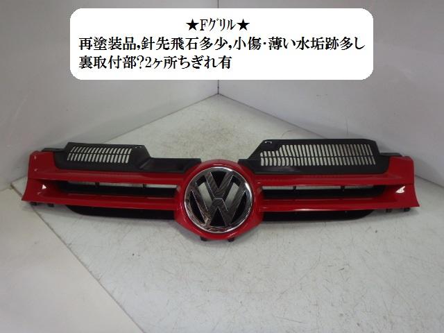 【中古】中古部品 VW ゴルフ 1KBLX ﾗｼﾞｴｰﾀｸﾞﾘﾙ 【3330470100-001287625810400】