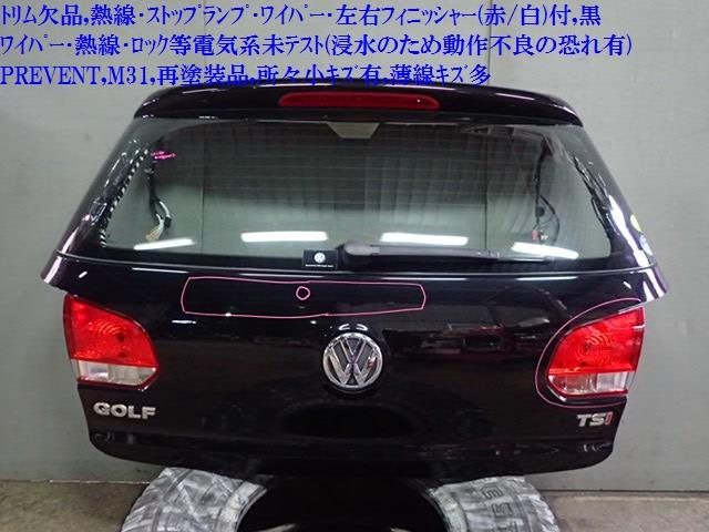 【中古】中古部品 VW ゴルフ 1KCAX バックドア 【3330470100-001497212715800】|e-cleマート