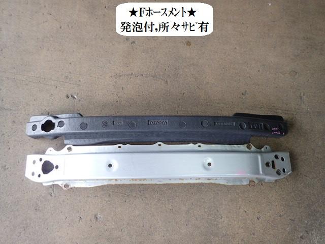 【中古】中古部品 ヴィッツ NSP130 ﾌﾛﾝﾄﾊﾞﾝﾊﾟｰﾎｰｽﾒﾝﾄ 【3330470100-211023000710120】