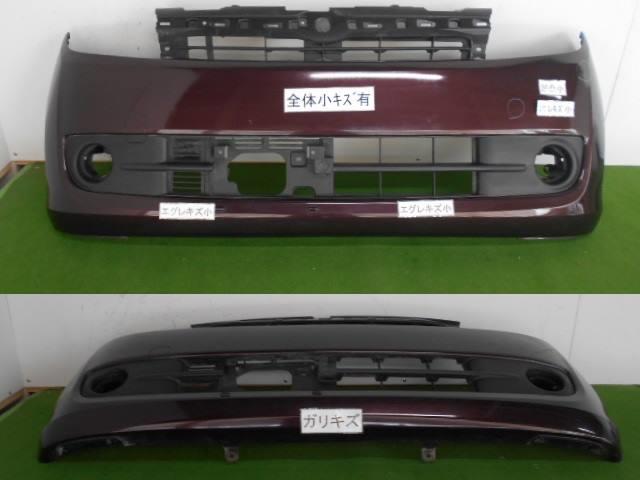 【中古】中古部品 ミラ L275S ﾌﾛﾝﾄﾊﾞﾝﾊﾟｰ 【3380050000-000029861410100】