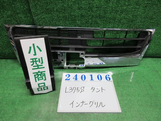 【中古】中古部品 タント L375S ﾗｼﾞｴｰﾀｸﾞﾘﾙ 【3330980100-000024010610401】
