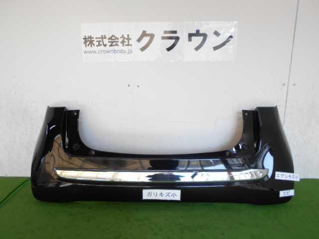【中古】中古部品 Ｎ－ＯＮＥ JG1 ﾘｱﾊﾞﾝﾊﾟｰ 【3380050000-000030709715100】
