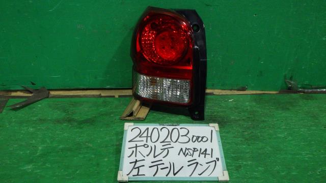 【中古】中古部品 ポルテ NSP141 左ﾃｰﾙﾗﾝﾌﾟ 【3330340100-240203000115600】