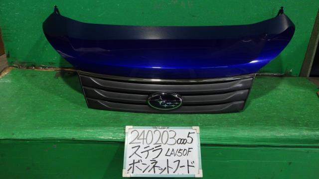 【中古】中古部品 ステラ LA150F ﾎﾞﾝﾈｯﾄﾌｰﾄﾞ 【3330340100-240203000510500】