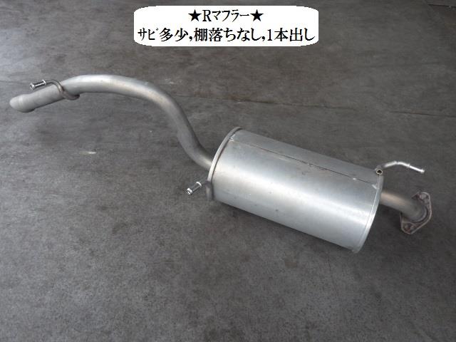 【中古】中古部品 ソリオ MA36S ﾘｱﾏﾌﾗｰ 【3330470100-001640311622500】